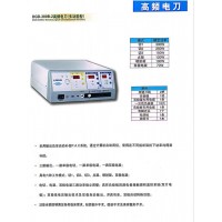 北京贝林DGD-300B-2高频电刀(多功能型)  超级低价出