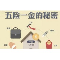 郑州劳务外包派遣用工，郑州社保代理人事外包