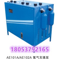 AE101A氧气充填泵特点 AE101A氧气充填泵功能