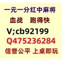 万水千山一元一分红中麻将上桌就开始