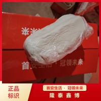 国标有机防火堵料 隆泰鑫博牌可塑型防火泥 耐高温