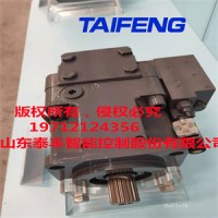 泰丰智能TFA15VSO145LR/10-LRB2工程机械挖机钻机液压泵