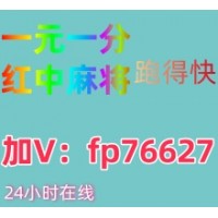 热血沸腾2025一元一分红中麻将群火爆全网