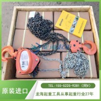 1吨手拉葫芦可实现零下滑作业自带安全刹车装置