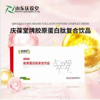 庆葆堂牌口服液烟酰胺胶原蛋白肽复合饮品ODM/OEM贴牌定制