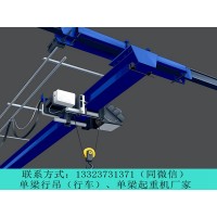 江苏南通厂家单梁起重机超重限制器的作用