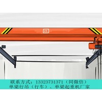 江苏连云港厂家单梁起重机设备保险有哪些组成和作用