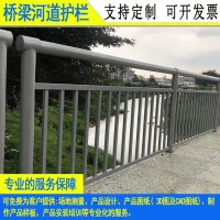 深圳桥梁定制木扶手栏杆汕尾观光台隔离围栏人行道防撞护栏厂家