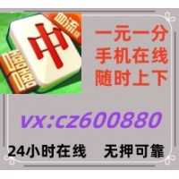 优先推荐一元一分广东红中群最新升级