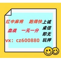 广东喜欢玩一元一分广东跑得快群升级后效果最佳