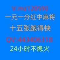 全网普及无押金红中麻将群贴吧头条