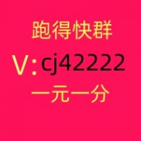 【英俊】哪里找1元1分跑得快群