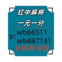 不用到处找1元1分红中麻将群,跑得快群好运连连