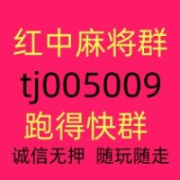 【秀目】不用到处找5毛跑得快群