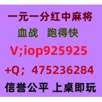 九九归一广东红中麻将一元一分 跑得快血战加入亲友圈