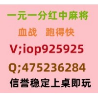 十全十美一元一分红中麻将24小时不熄火