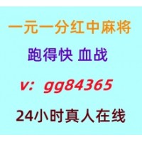 下载即玩一元一分血战红中麻将跑得快重温经典