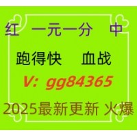 欢乐之一元一分爆火跑得快血战麻将无押无力