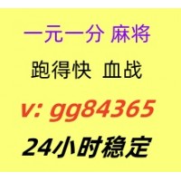 天之缘一元一分跑的快血战效率麻将固定更新