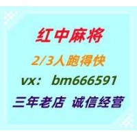 娱乐4.0一元一分红中麻将跑得快24小时不停息