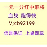 《气象万千》一元一分红中麻将血战跑得快已全面升级