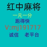 怎么找分析红中麻将麻将群已更新