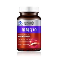 辅酶Q10软胶囊生产厂家贴牌代加工备案资质齐全山东庆葆堂