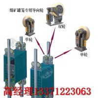 岽达L42.5矿用聚氨酯滚轮罐耳罐笼缓冲器