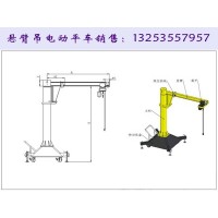 广东江门悬臂吊销售厂家 回转机构的优势大