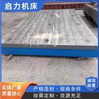 拼接多块试验平台的具体原则及使用方法