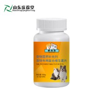 麒葆葆宠物专用复合维生素片犬猫通用生产厂家一站式贴牌服务