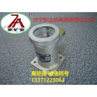 岽达矿用本安型红外传感器GUG8F/S热释红外传感器 发送器