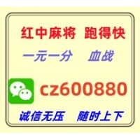 正规正规红中欢聚网神仙道群一元一分完美更新