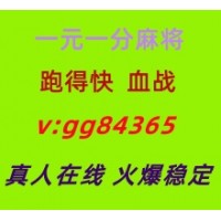 实时更新一元一分血战红中麻将跑得快火爆进行中