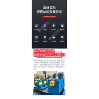 矿井提升机液压站 智能同步顶升液压泵站系统 大功率效率液压站