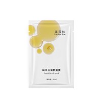 山茶花油敷面膜定制