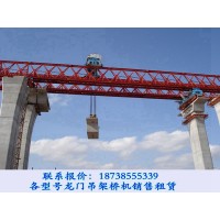 河南开封架桥机租赁公司 架桥机公路桥梁建设