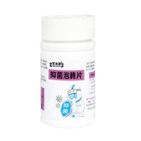 百未草抑菌泡腾片抑菌消字号产品定制OEM加工生产企业庆葆堂