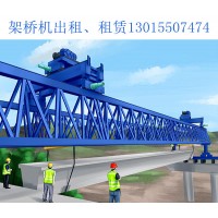 关于公路架桥机的使用建议