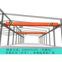 甘肃定西厂家单梁行车行吊的起升故障检查处理步骤