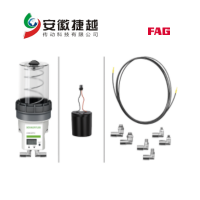 FAG润滑器安装套包ARCALUB-C2-2P-EKIT一级授权，原装正品