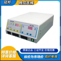 北京冠邦高频电刀300W