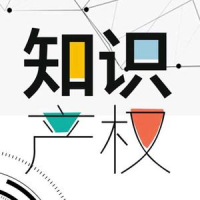 安徽知识产权管理体系认证|安徽知识产权认证机构|知识产权好处流程费用