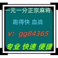 经典版本一元一分血战红中麻将群固定更新