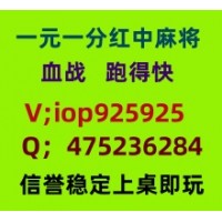 《气象万千》一元一分广东红中麻将跑得快 血战亲友圈加入