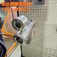 KBA127矿用隔爆型摄像仪 防爆摄像仪 海康威视机芯200万像素