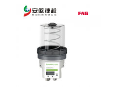 FAG润滑系统 ARCALUB-C2-2P一级授权，原装正品