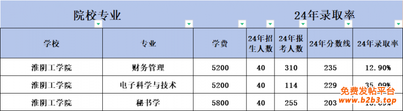 微信图片_20241224094820