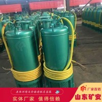 75KW矿用潜水排沙电泵功率75KW性能稳定