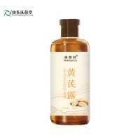 美葆林黄芪露补水保湿湿敷爽肤水护肤水国货护肤品批量生产代工